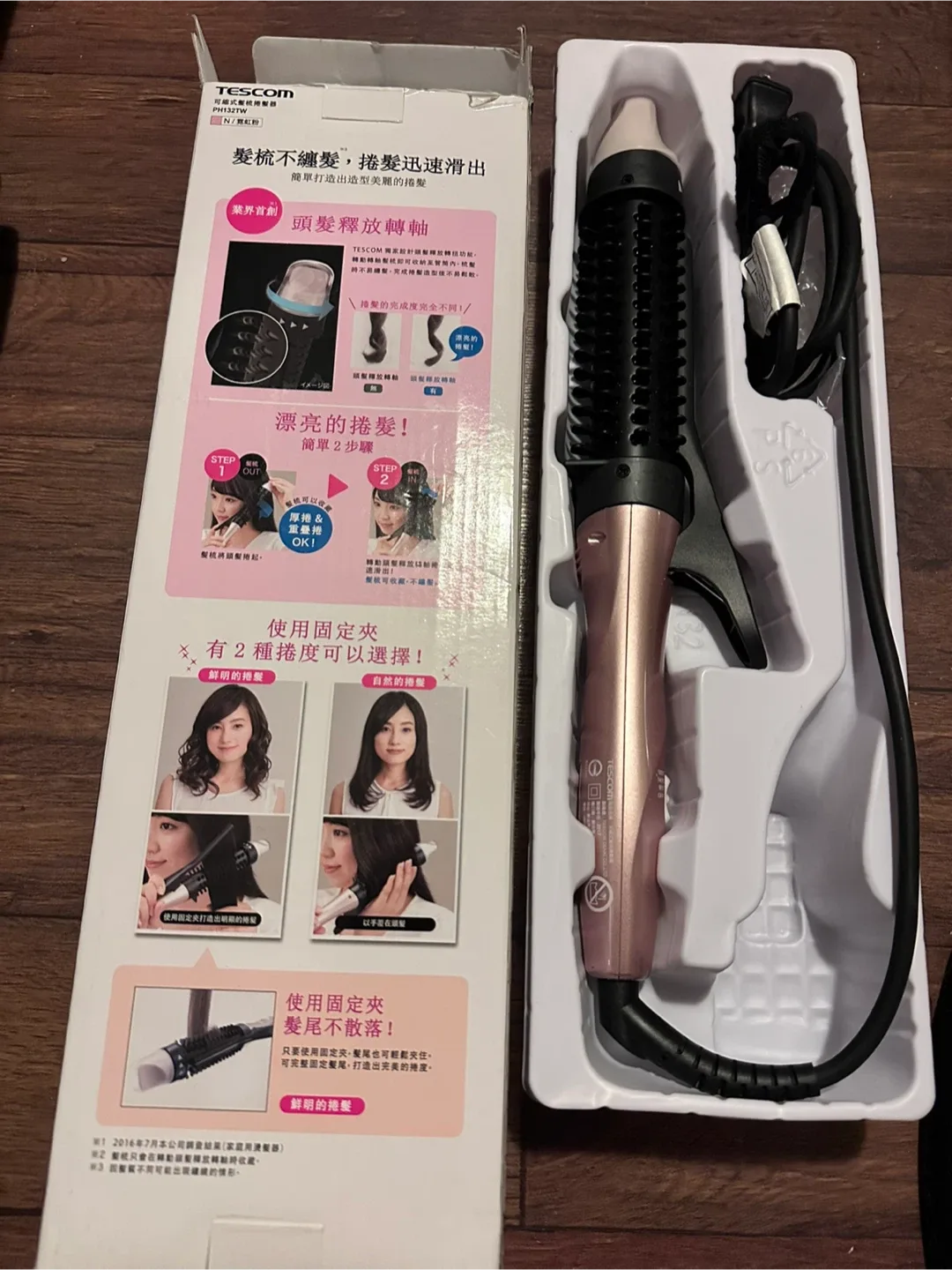 Tescom Hair Styler with Box image indicator(2)