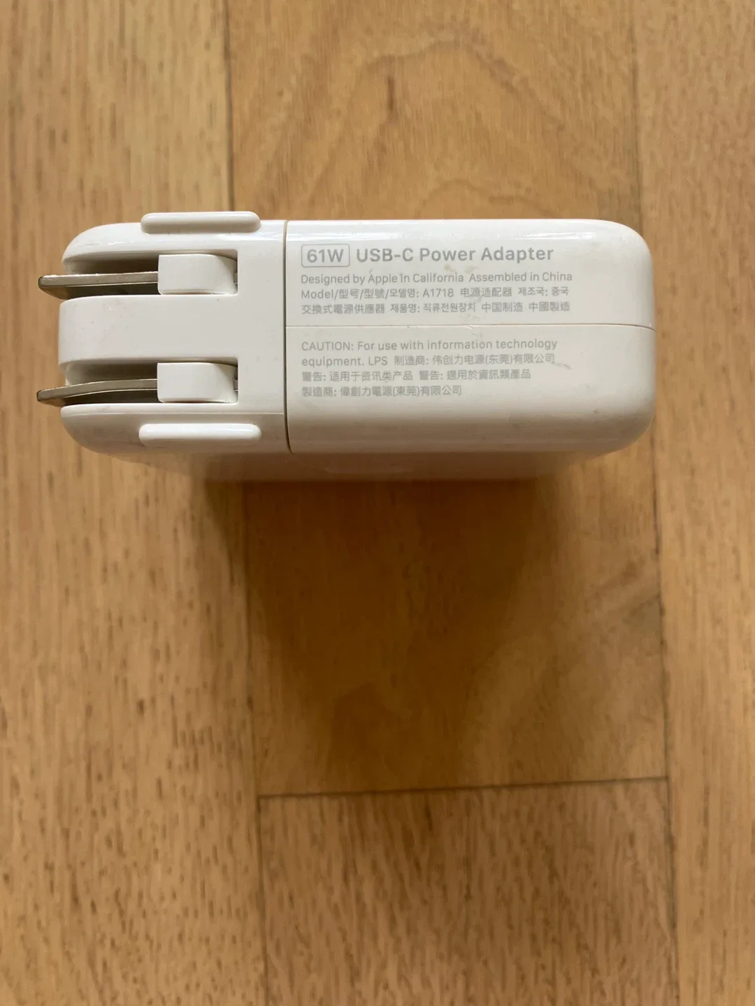 Apple 61W USB-C Power Adapter thumbnail