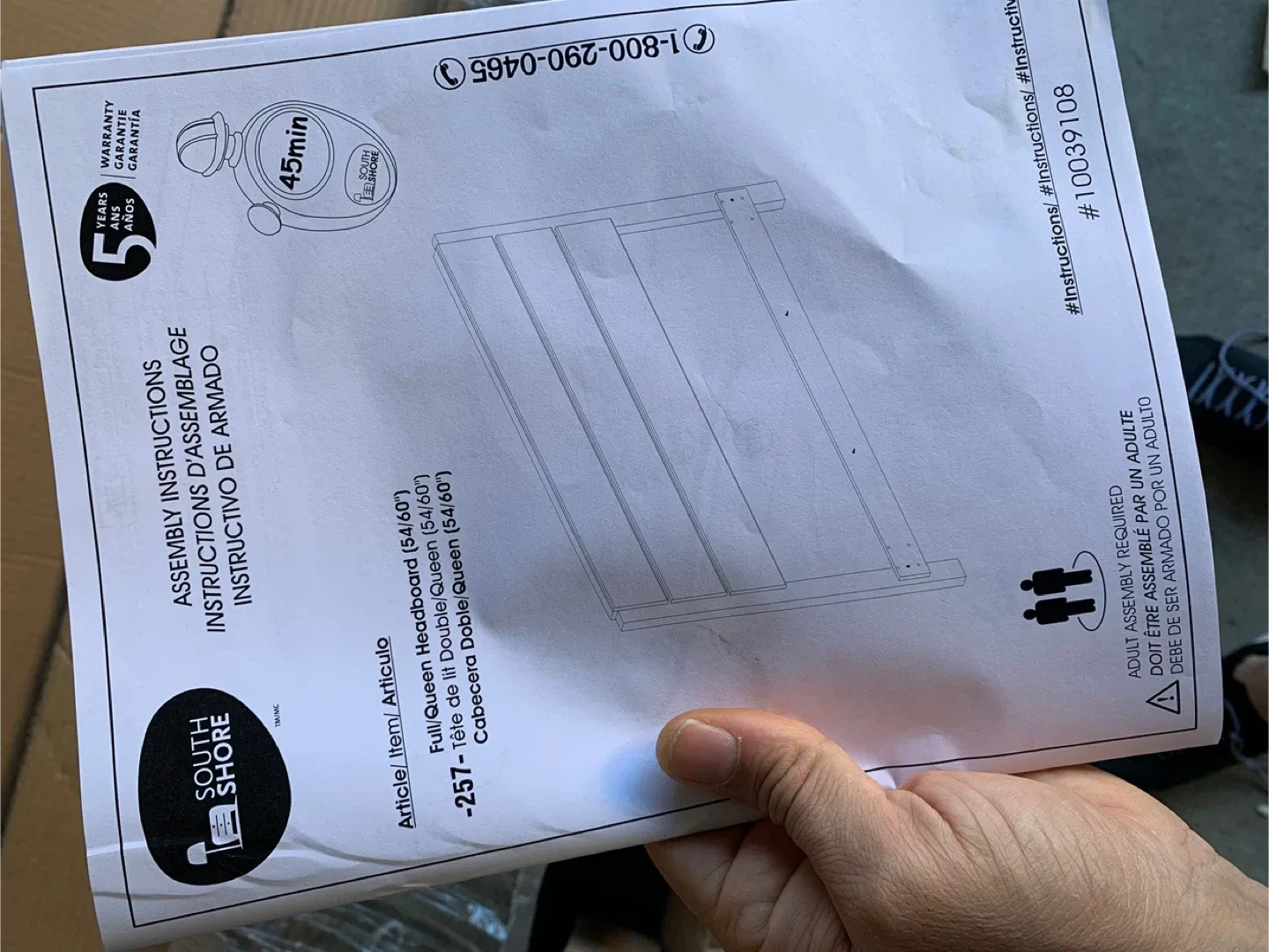 South Shore Munich Full/Queen Headboard image indicator(6)