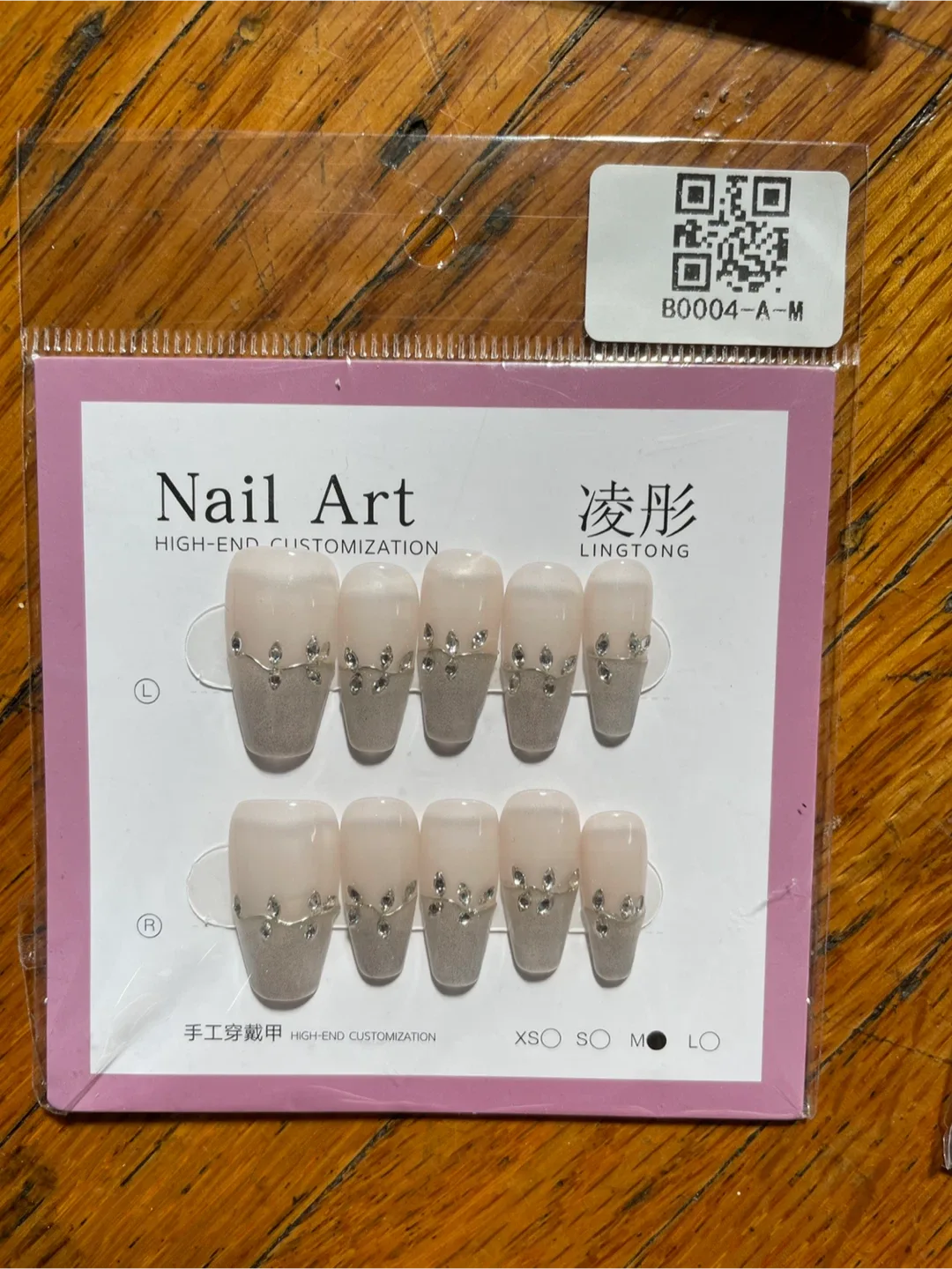New LINGTONG Nail Art - High-End Customization image indicator(4)