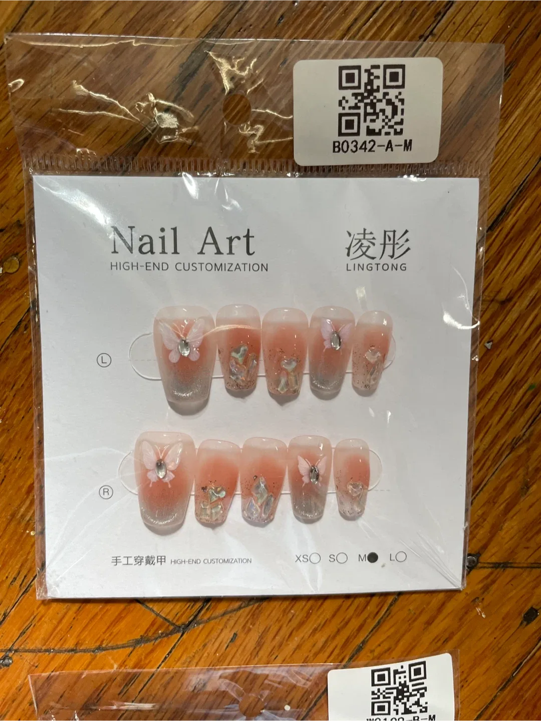 New LINGTONG Nail Art - High-End Customization image indicator(5)