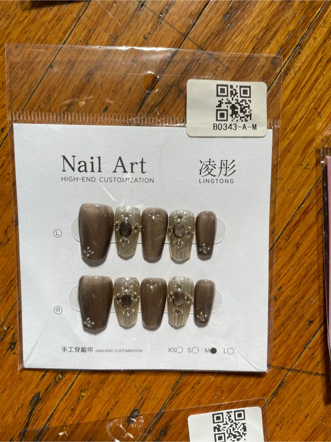 New LINGTONG Nail Art - High-End Customization image indicator(7)