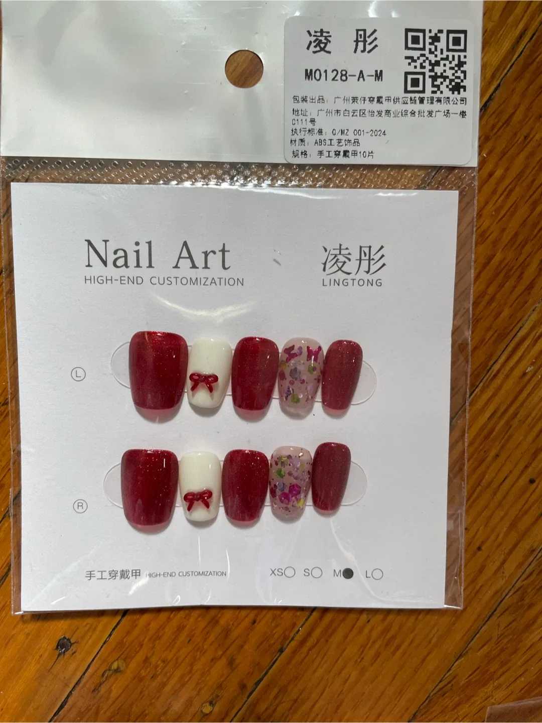 New LINGTONG Nail Art - High-End Customization image indicator(9)