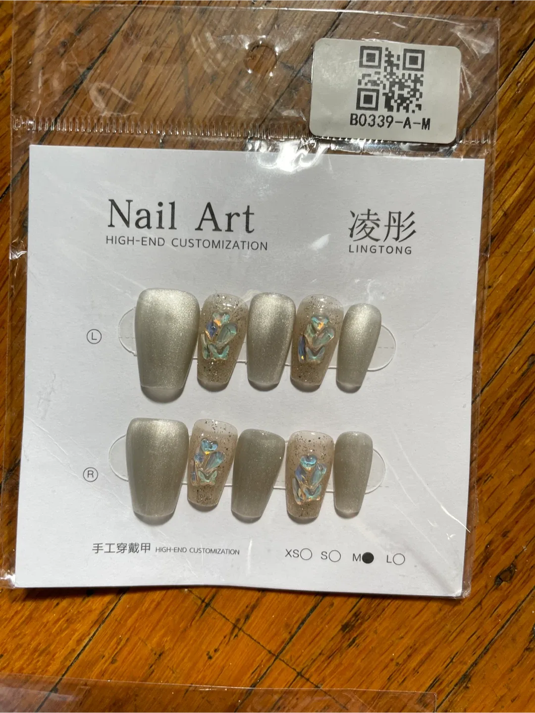 New LINGTONG Nail Art - High-End Customization image indicator(10)