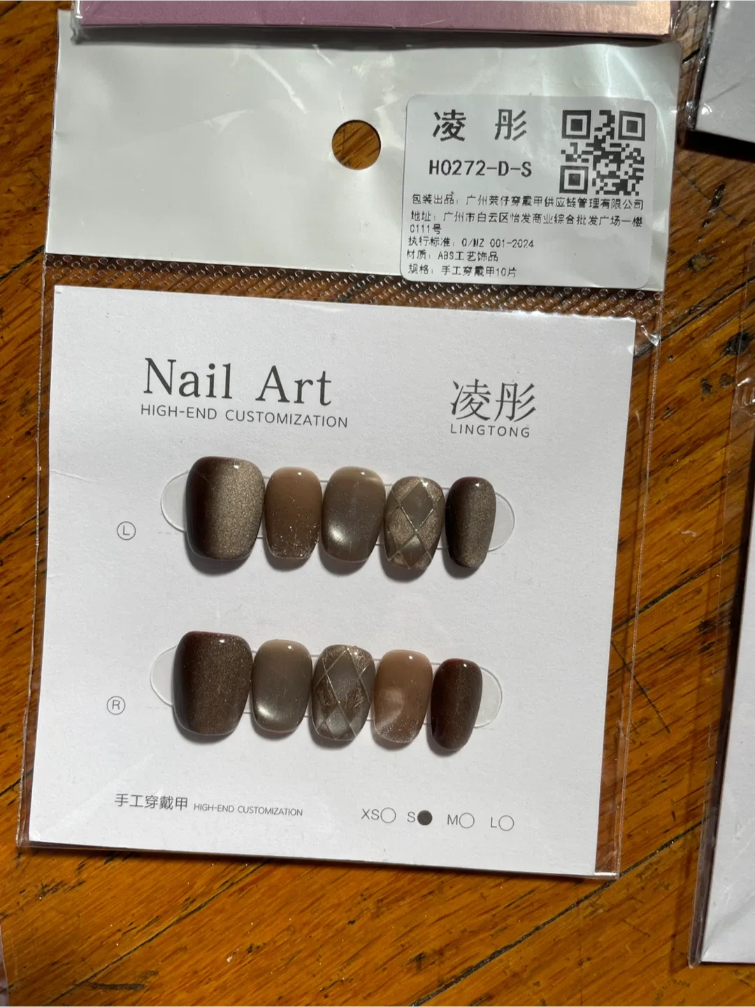 Lingtong Nail Art - High-End Customization image indicator(3)