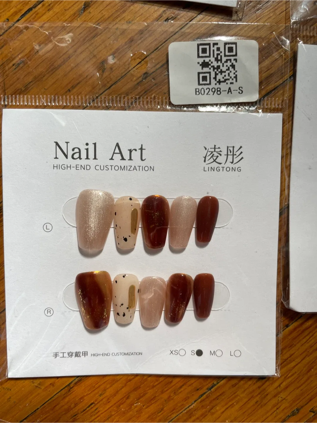 Lingtong Nail Art - High-End Customization image indicator(2)