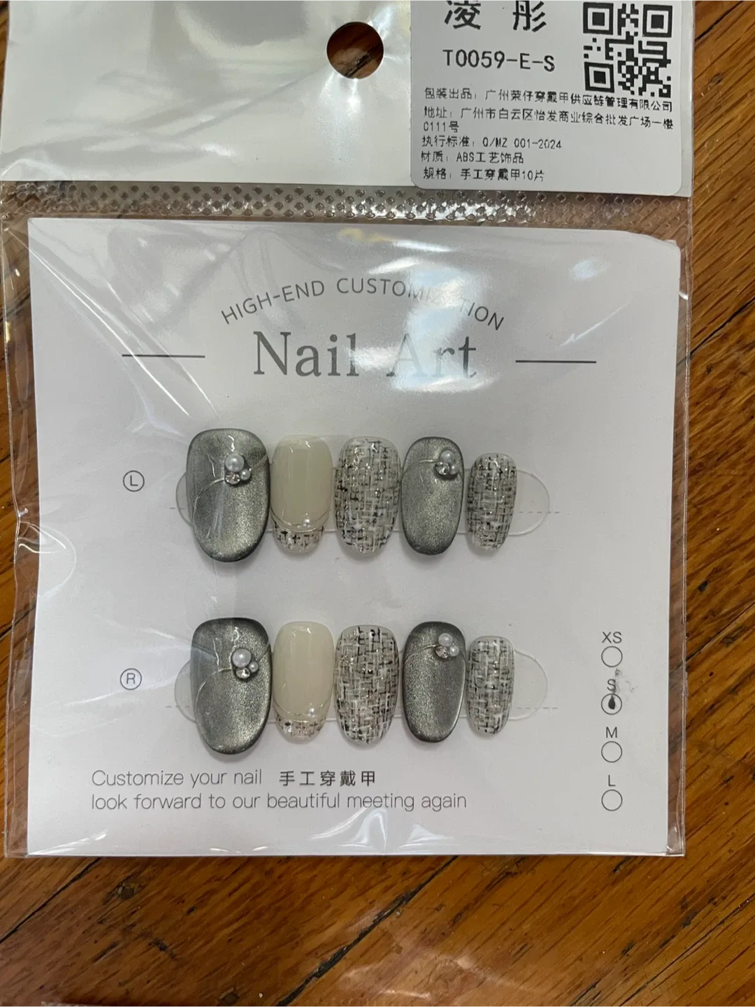 Lingtong Nail Art - High-End Customization image indicator(7)