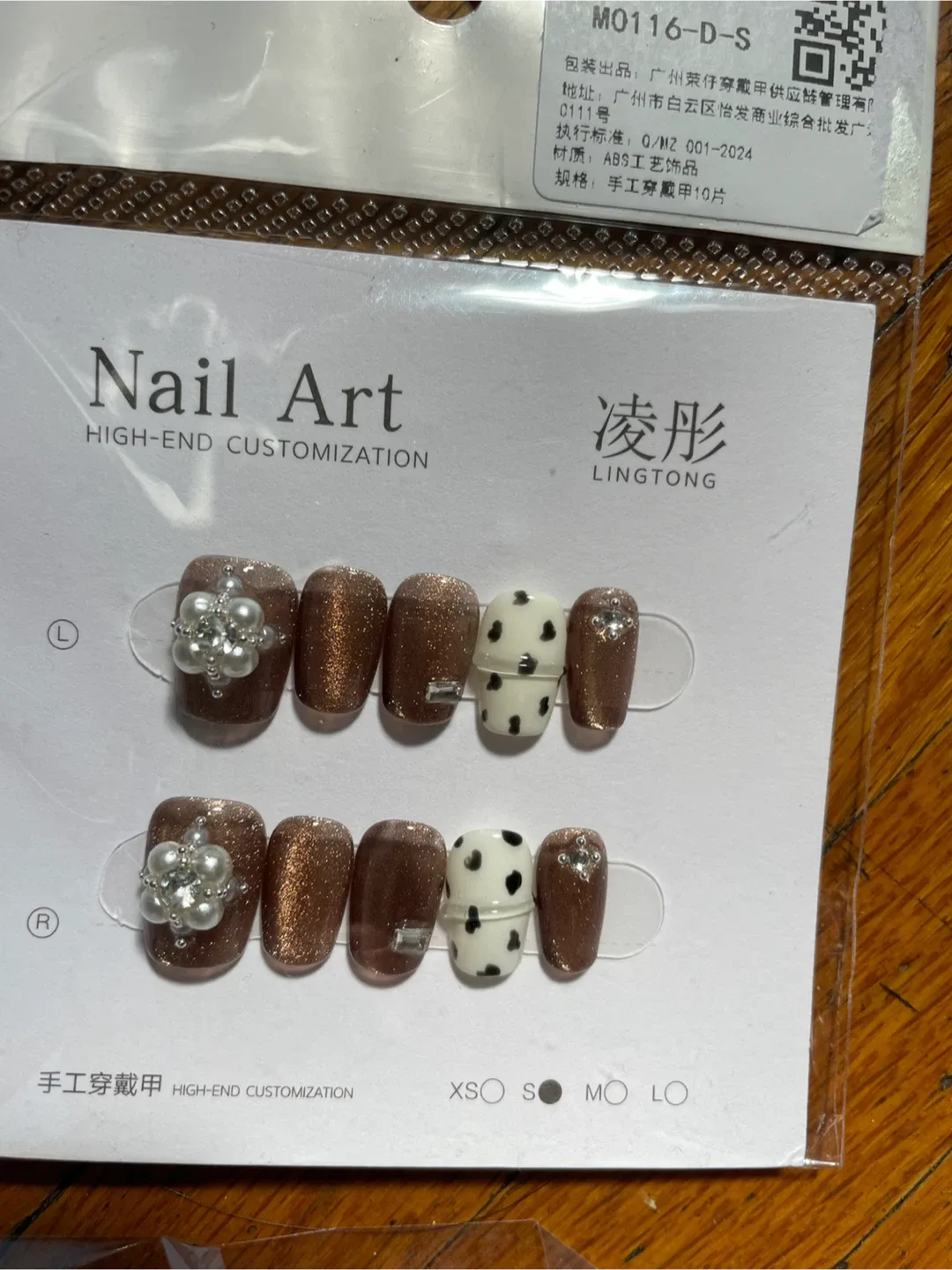 Press-on Nail Art - High-End Customization image indicator(6)