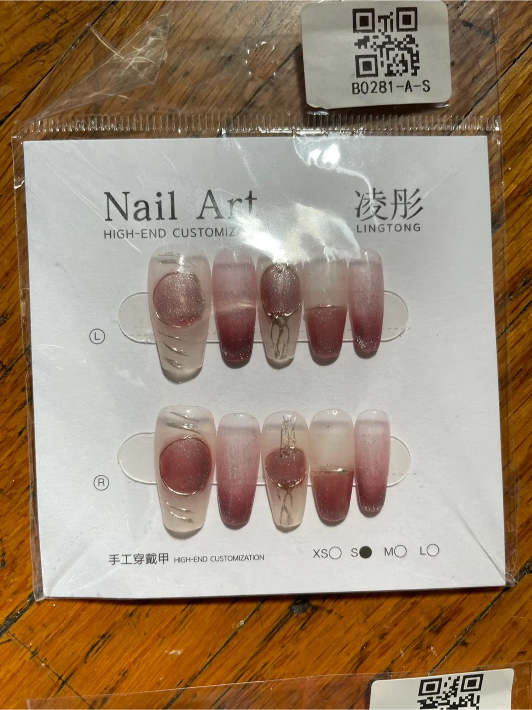 Press-on Nail Art - High-End Customization image indicator(5)