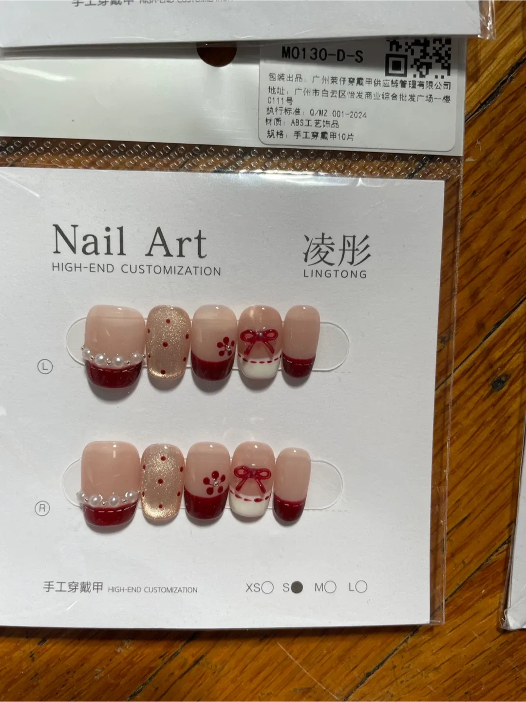 Lingtong Nail Art - High-End Customization image indicator(2)