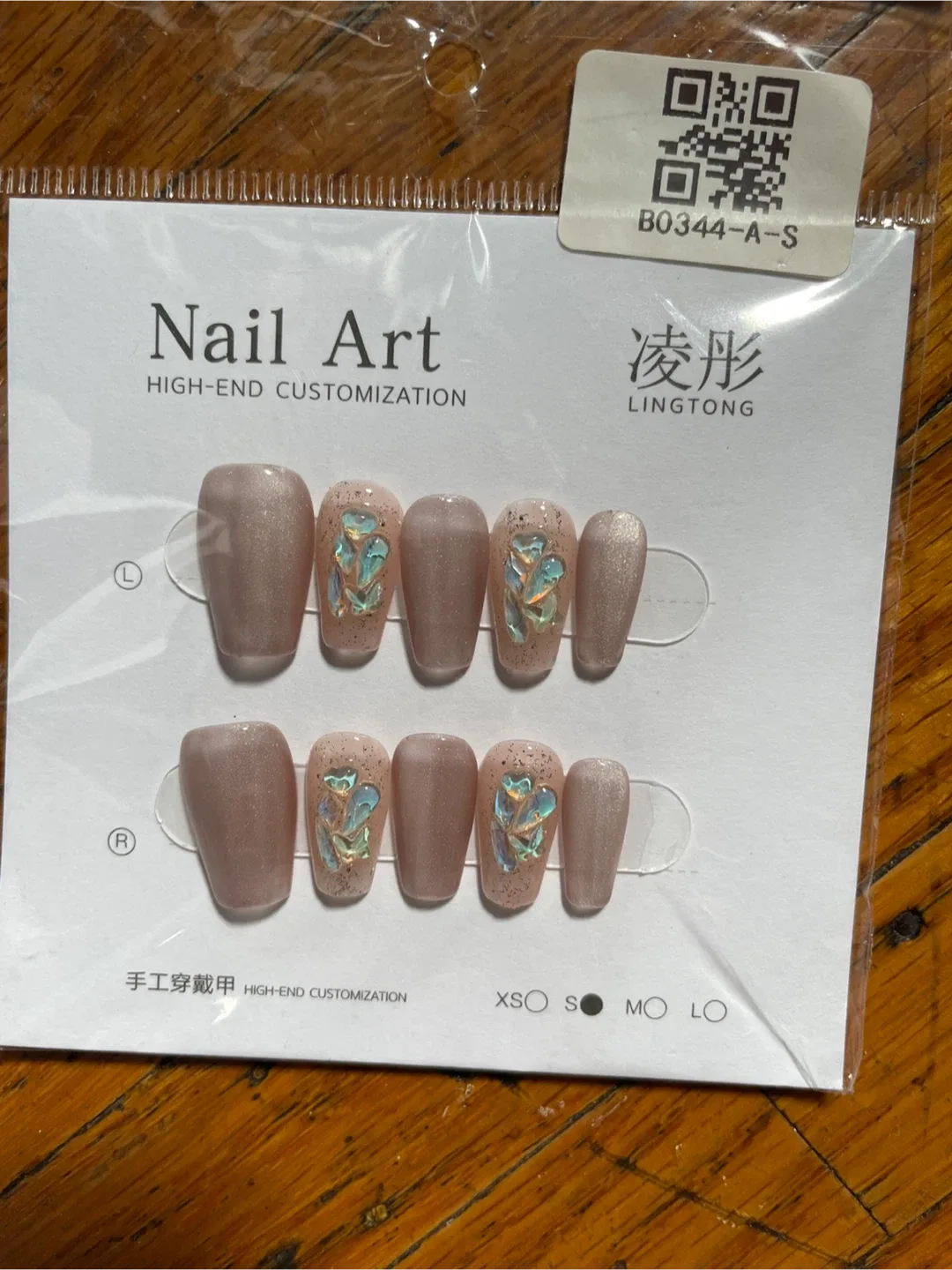 Lingtong Nail Art - High-End Customization image indicator(3)