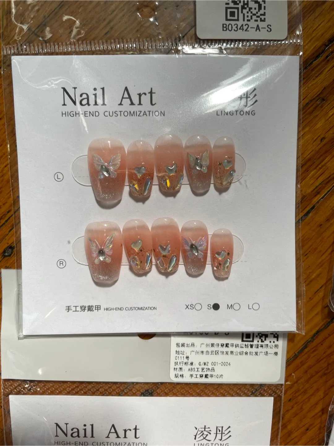 Lingtong Nail Art - High-End Customization image indicator(5)