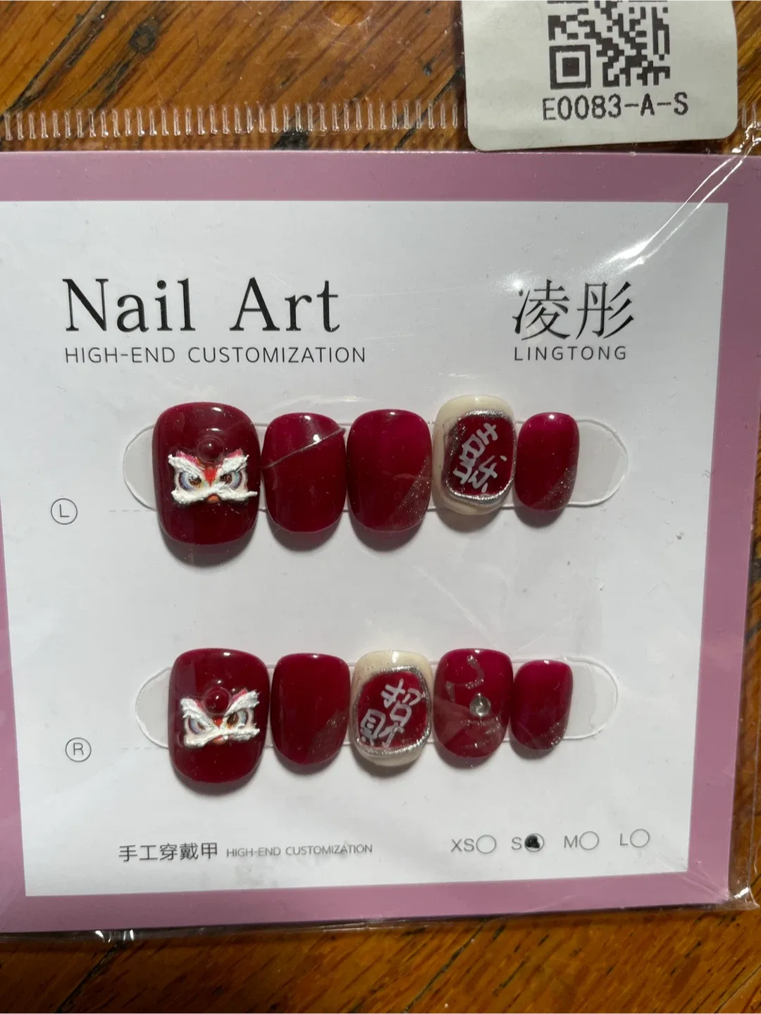 Nail Art - High-End Customization image indicator(2)