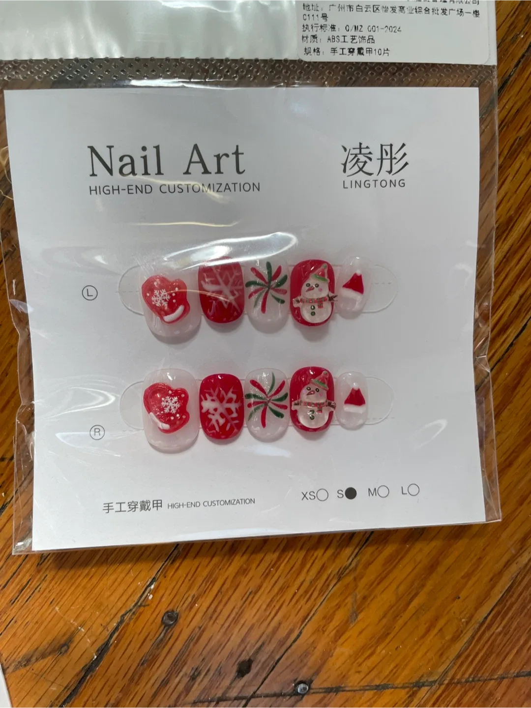 Nail Art - High-End Customization image indicator(3)