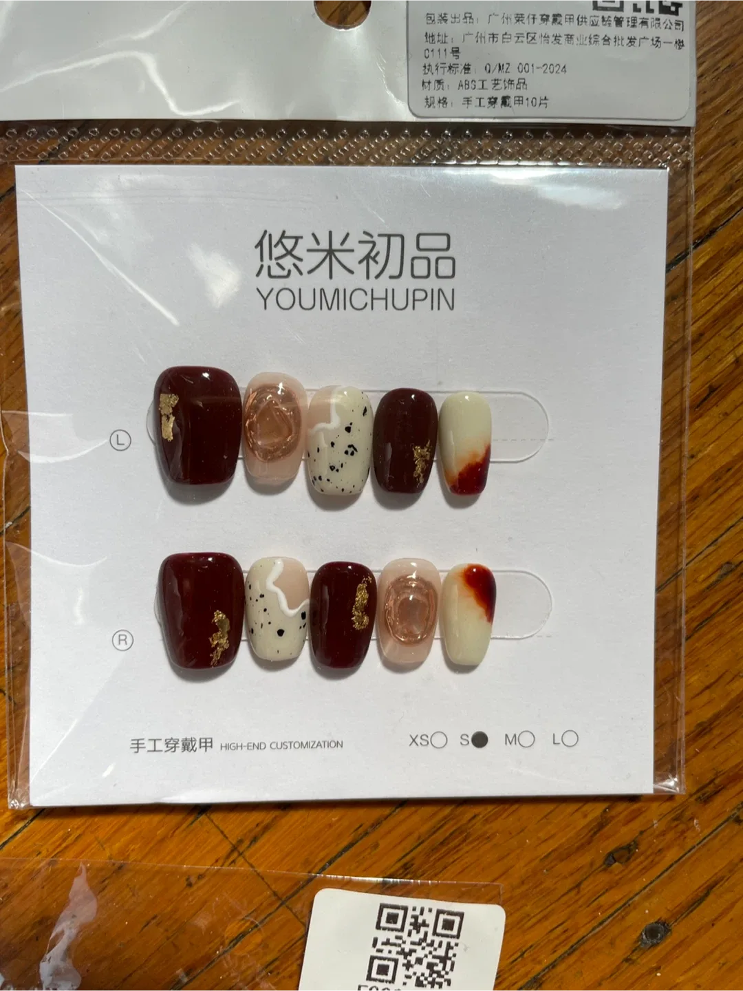 Nail Art - High-End Customization image indicator(8)