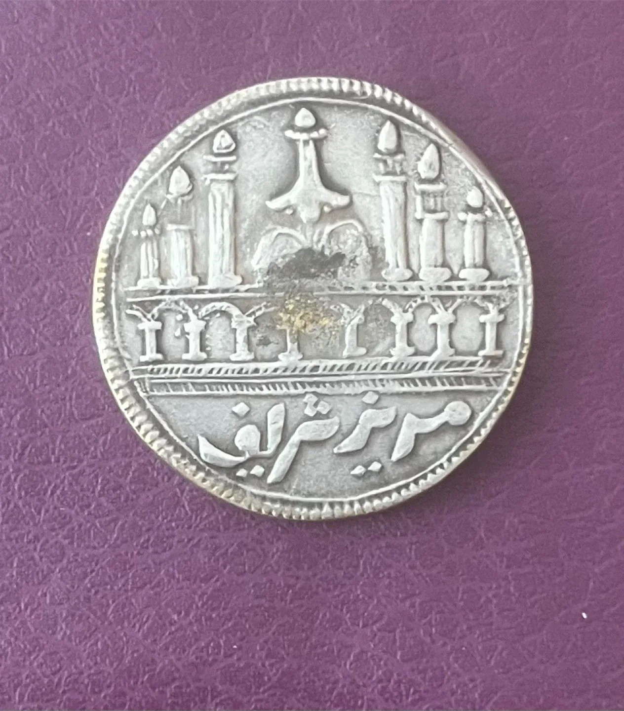 AuthenticIslamic kalma other listing token details below image indicator(3)