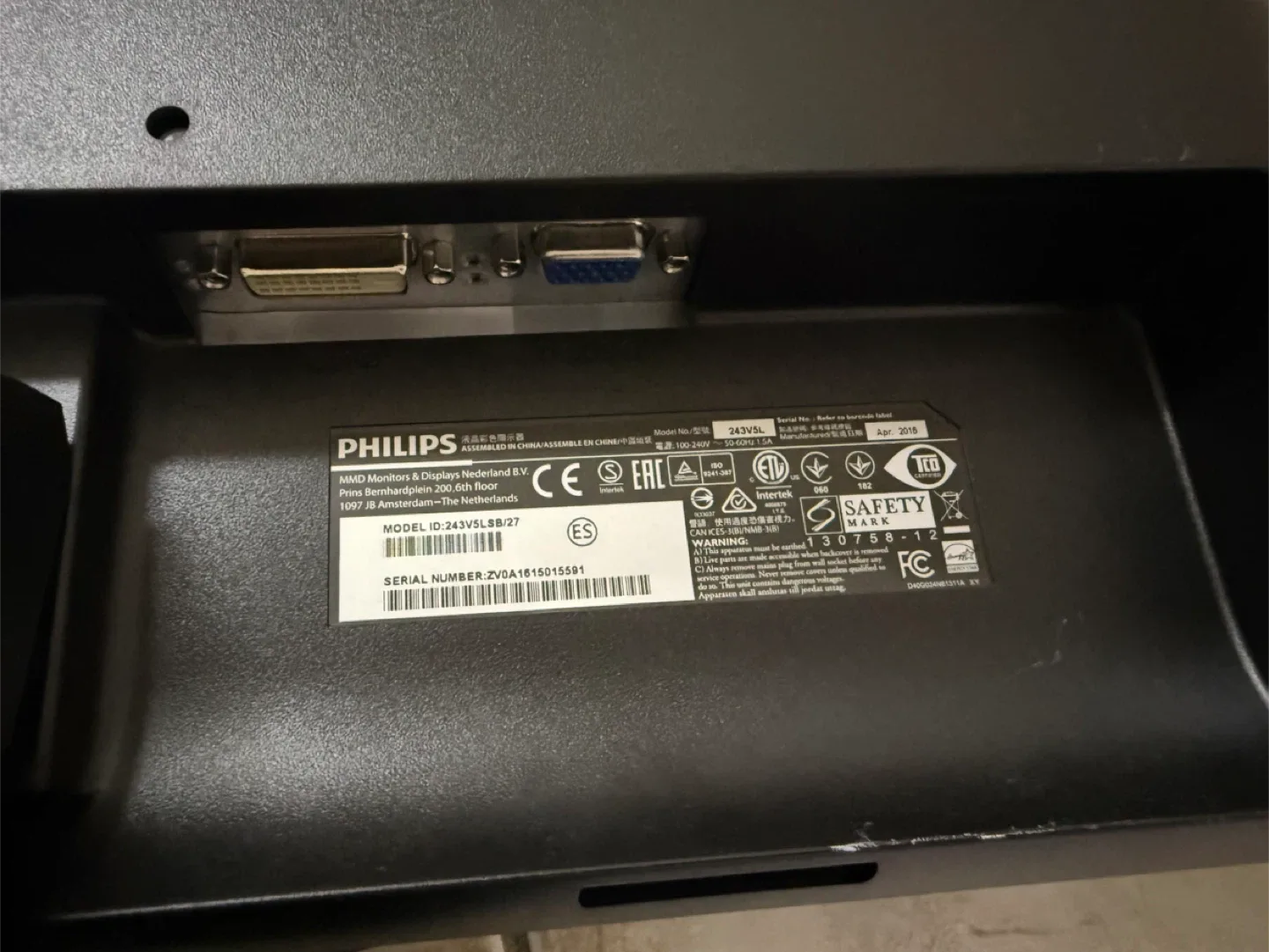 Philips LCD monitor image indicator(3)