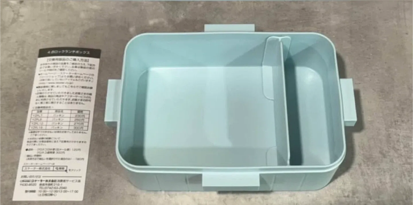 Ponyo on the Cliff by the Sea Bento Box image indicator(6)