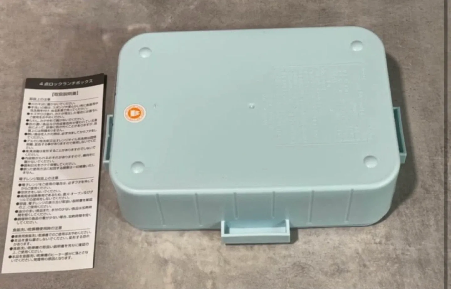 Ponyo on the Cliff by the Sea Bento Box image indicator(7)