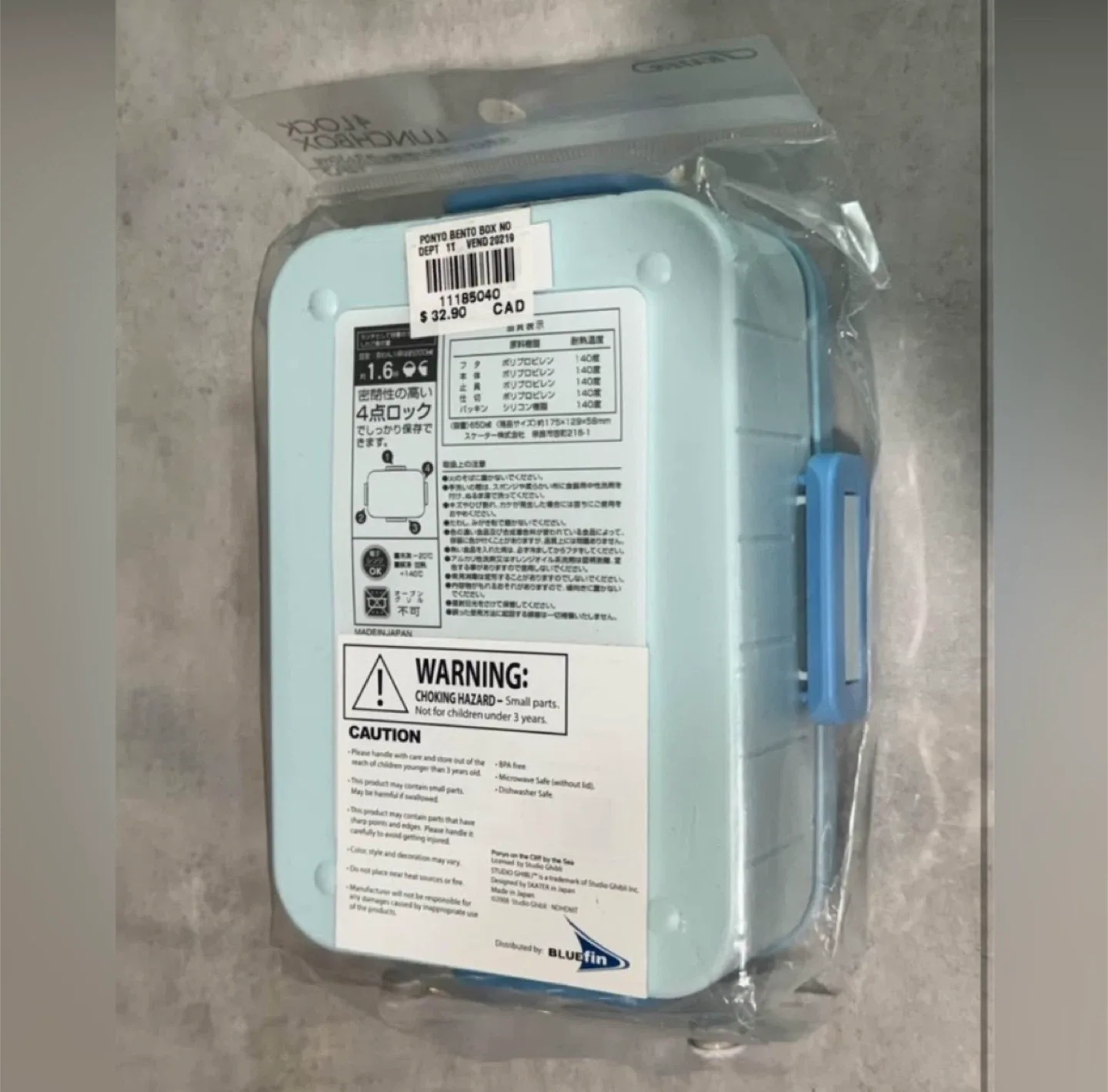 Ponyo on the Cliff by the Sea Bento Box image indicator(5)