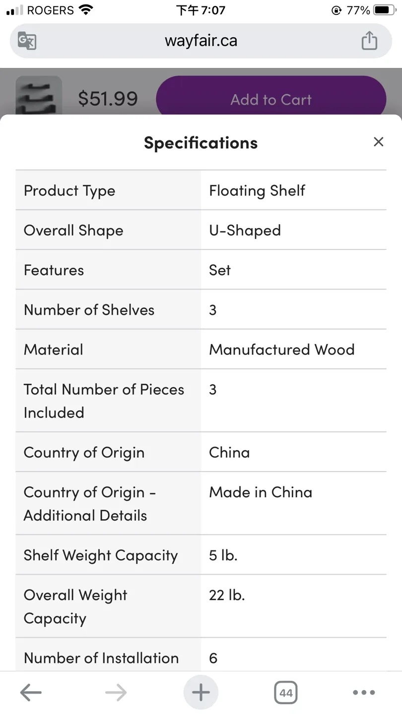 *Brand New* 3 floating u shelves, espresso finish image indicator(6)