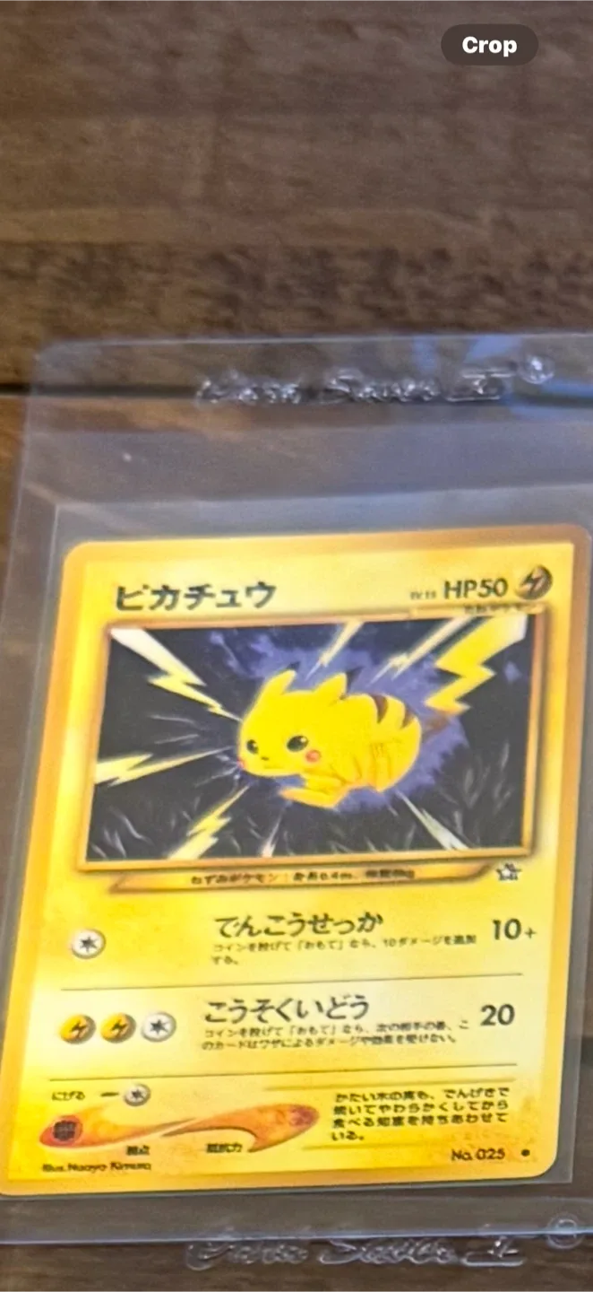 Pokemon Trading Cards thumbnail