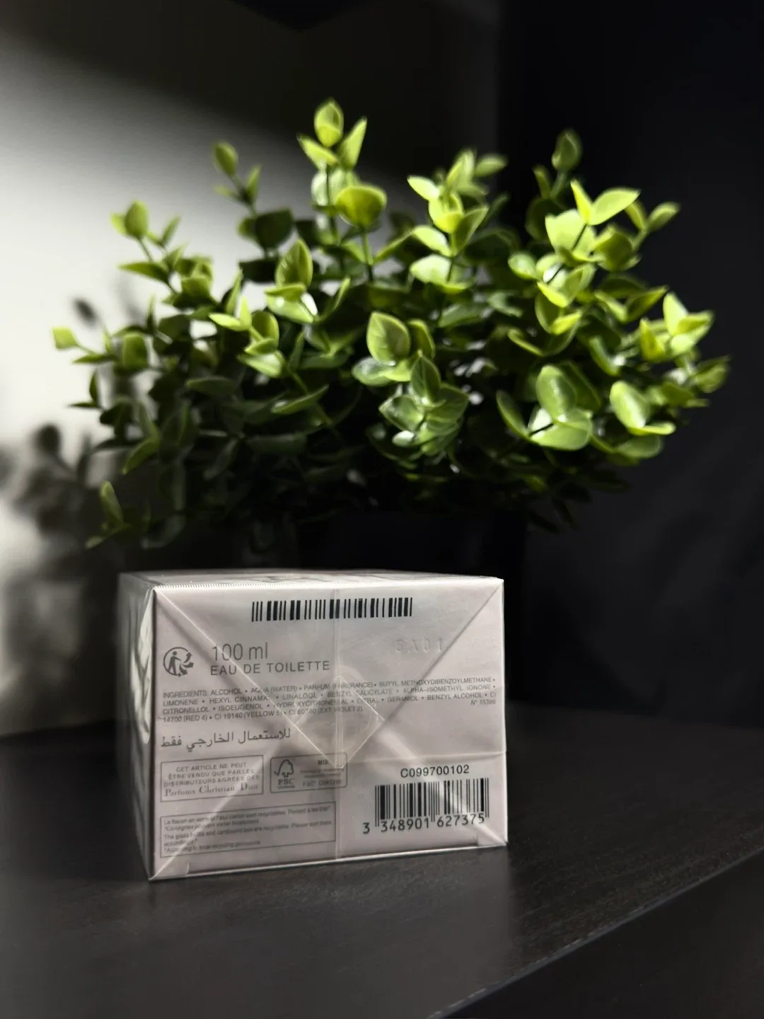 Miss Dior Blooming Bouquet 100 mL — Brand New image indicator(3)