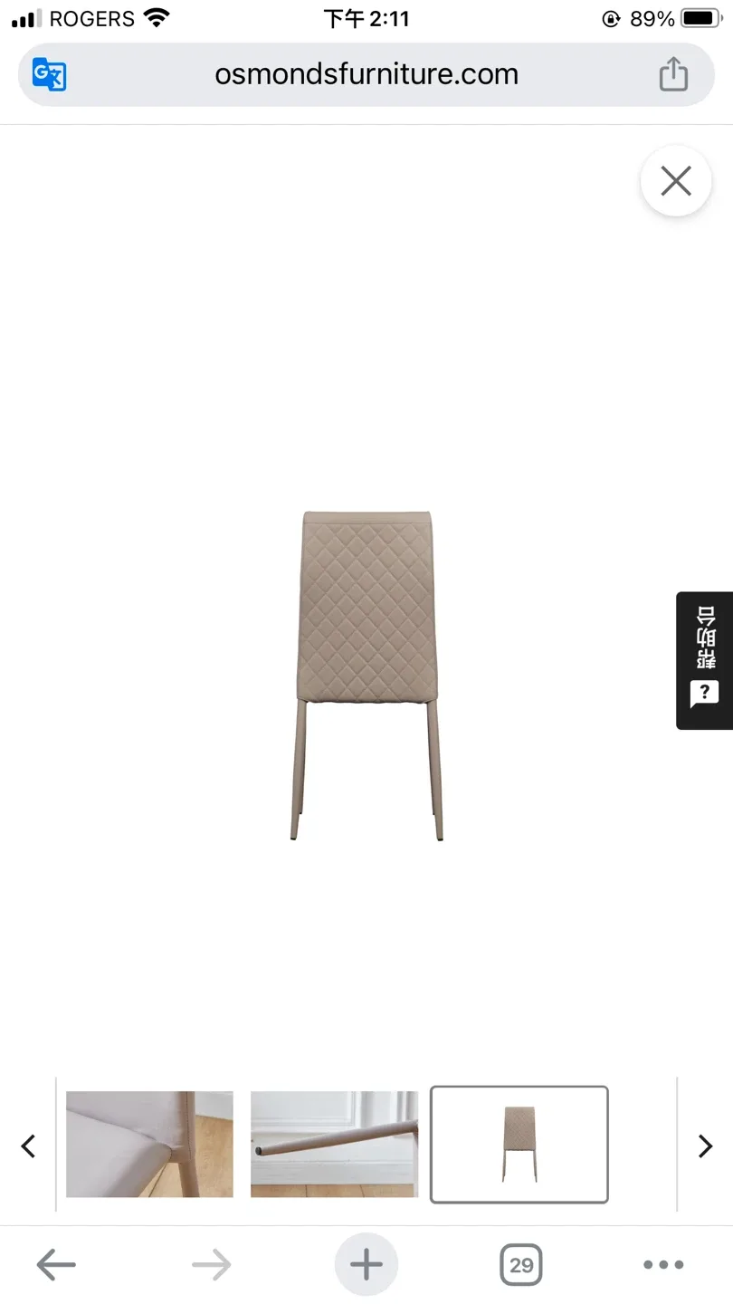 *Brand New*  6pc..Elizabeth Dining Chair in Taupe image indicator(2)