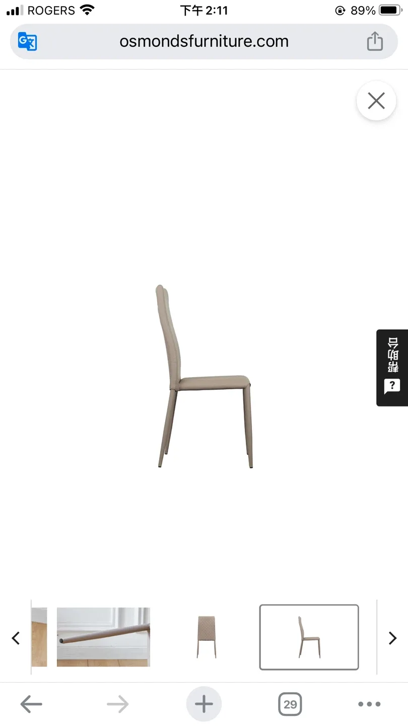 *Brand New*  6pc..Elizabeth Dining Chair in Taupe image indicator(3)