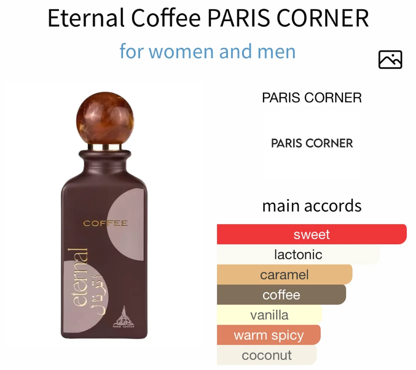 Paris Corner Eternal Coffee - 85ml image indicator(2)