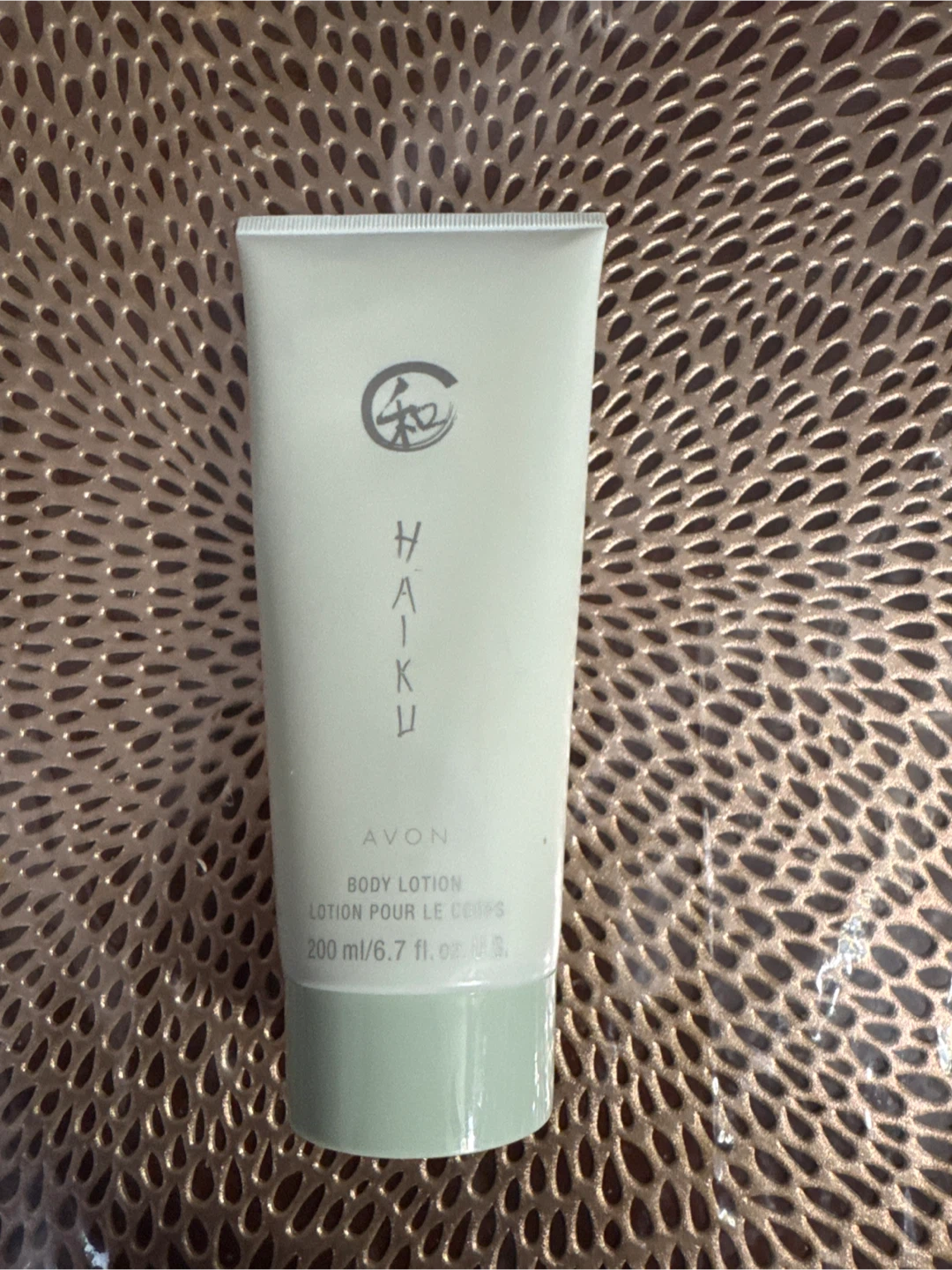 Avon Haiku Body Lotion 6.7 fl oz