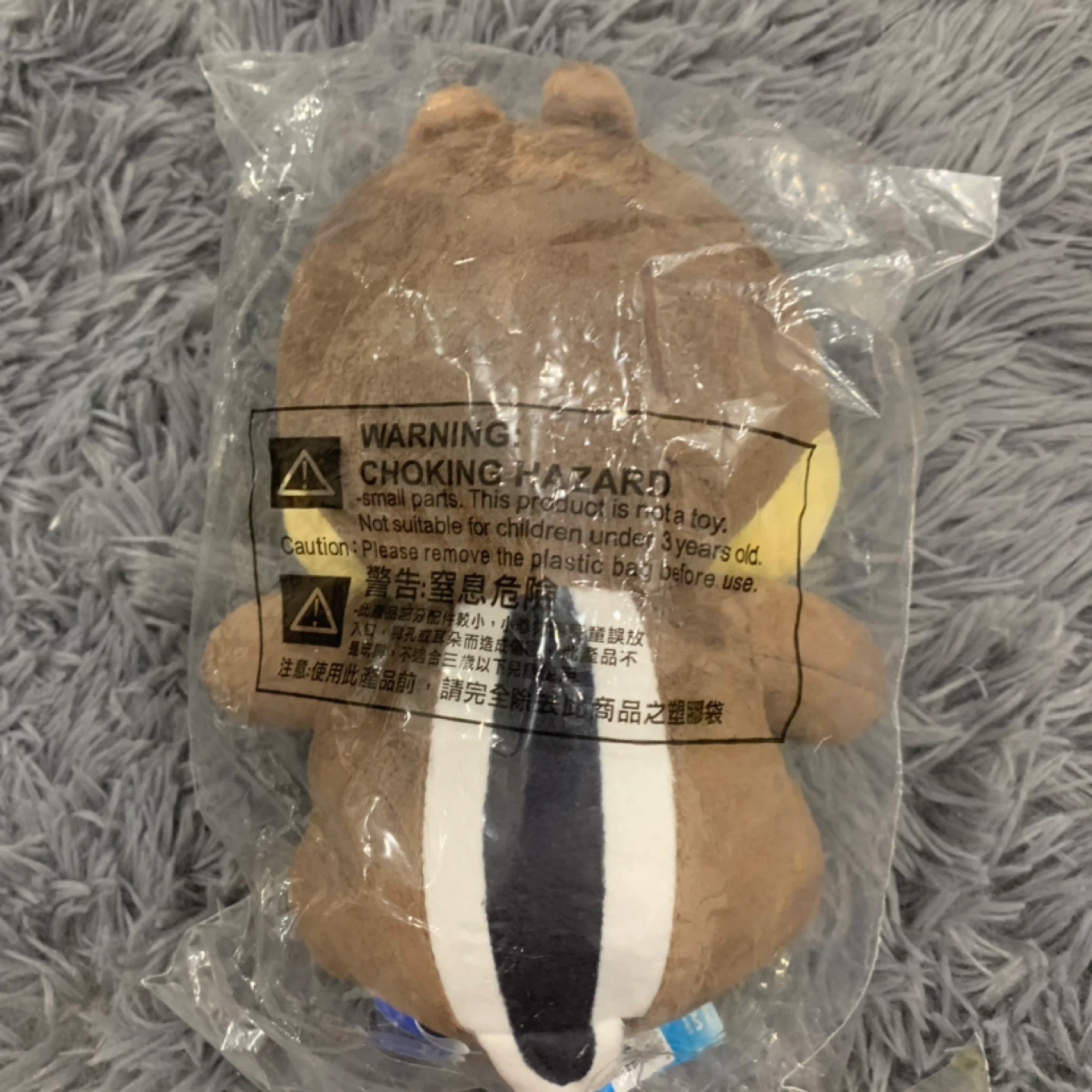 BNWT 20cm Disney Toy Chip and Dale Chip Plush - photo 4
