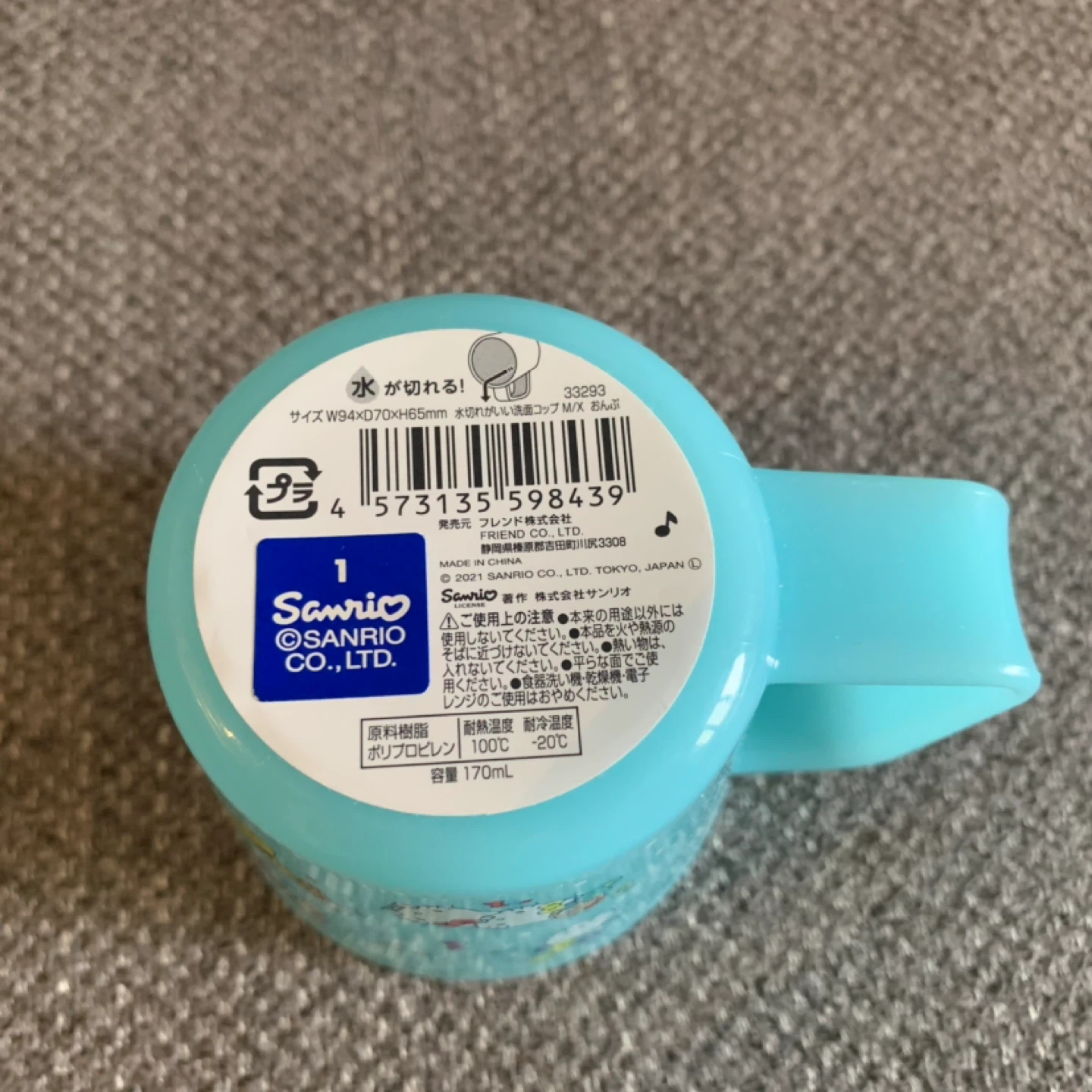BNWT Japan Sanrio Characters Kids Plastic Cup With Handle 170ml - photo 5