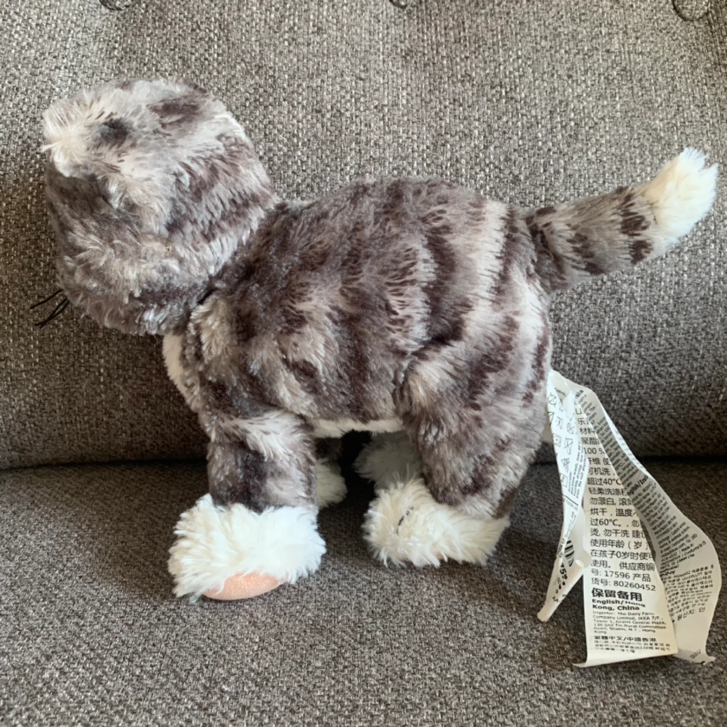 IKEA LILLEPLUTT Soft toy, cat gray/white - photo 4
