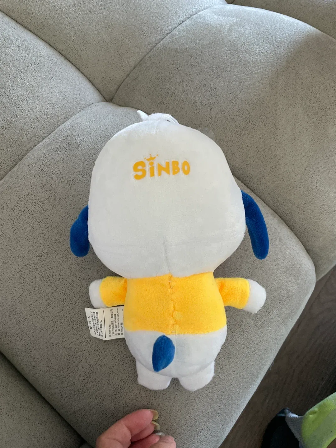 Sinbo dog plush image indicator(2)
