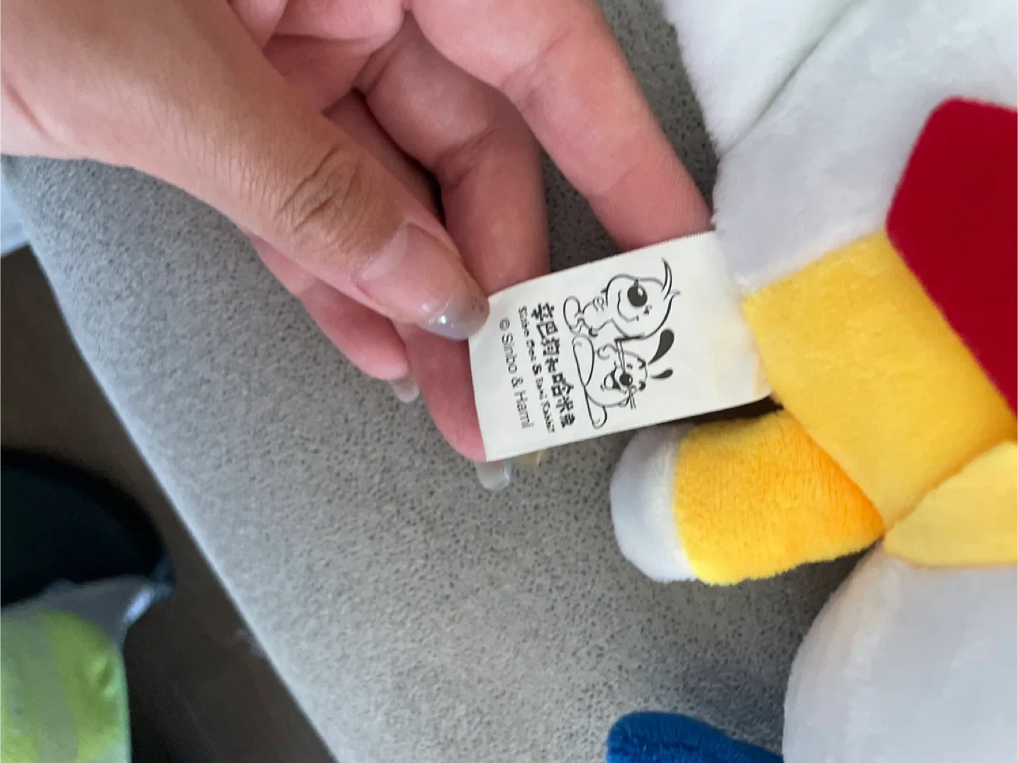 Sinbo dog plush image indicator(3)