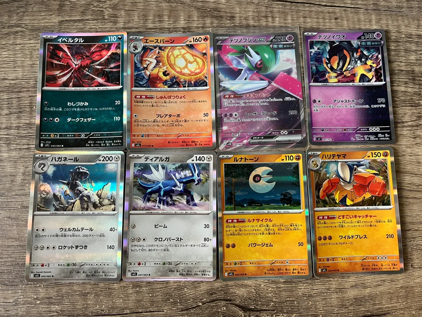 Japanese Pokemon Holo Rares thumbnail