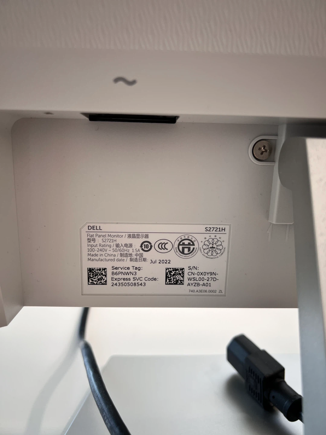Dell S2721H 27-inch Monitor - photo 4