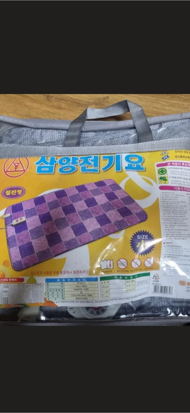 삼양전기요 Electric Pad thumbnail
