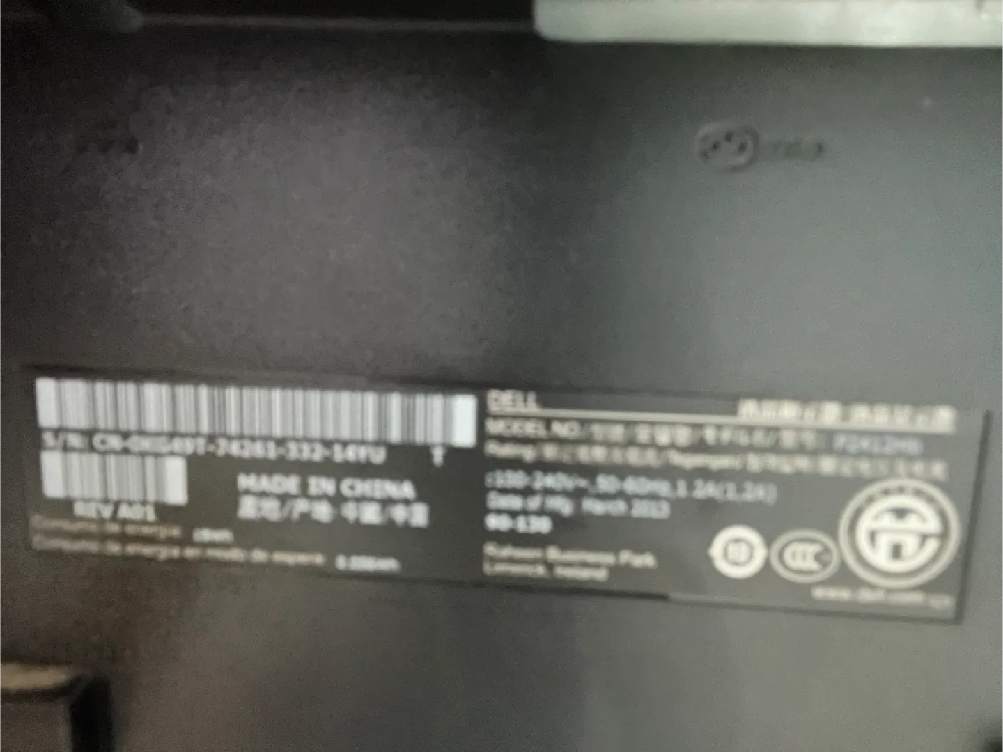 Dell Monitor image indicator(3)