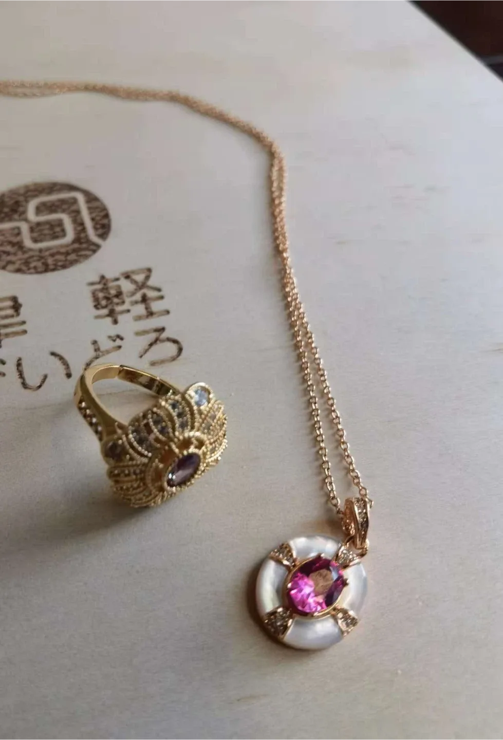 Ring and Necklace Set image indicator(2)