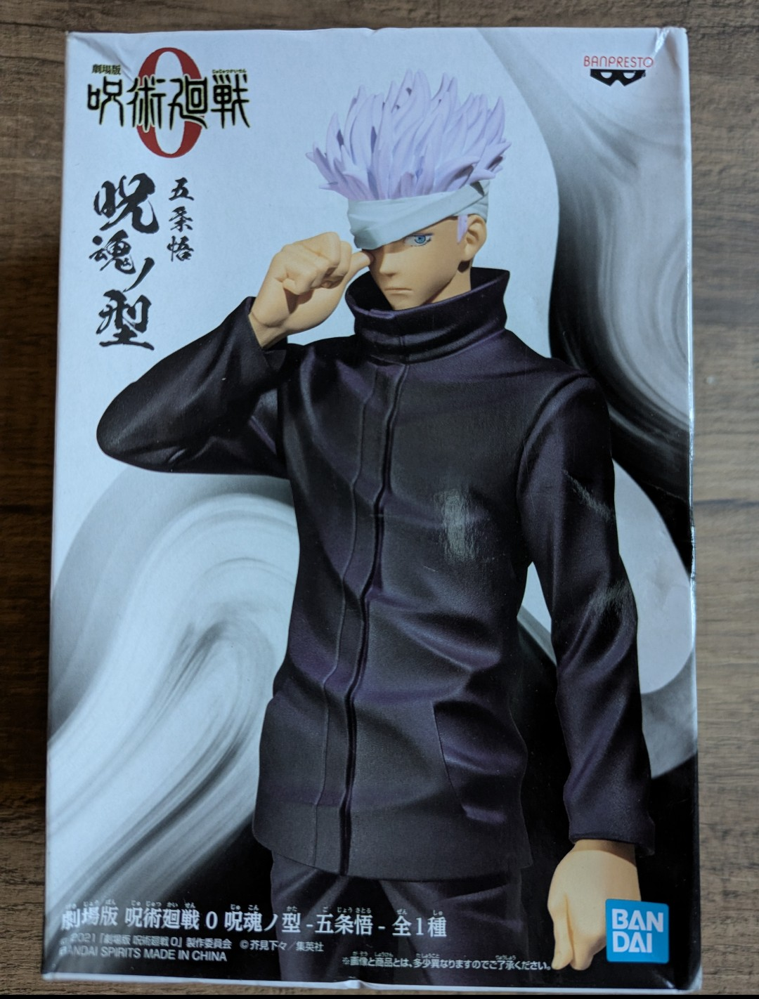 Jujutsu Kaisen statue