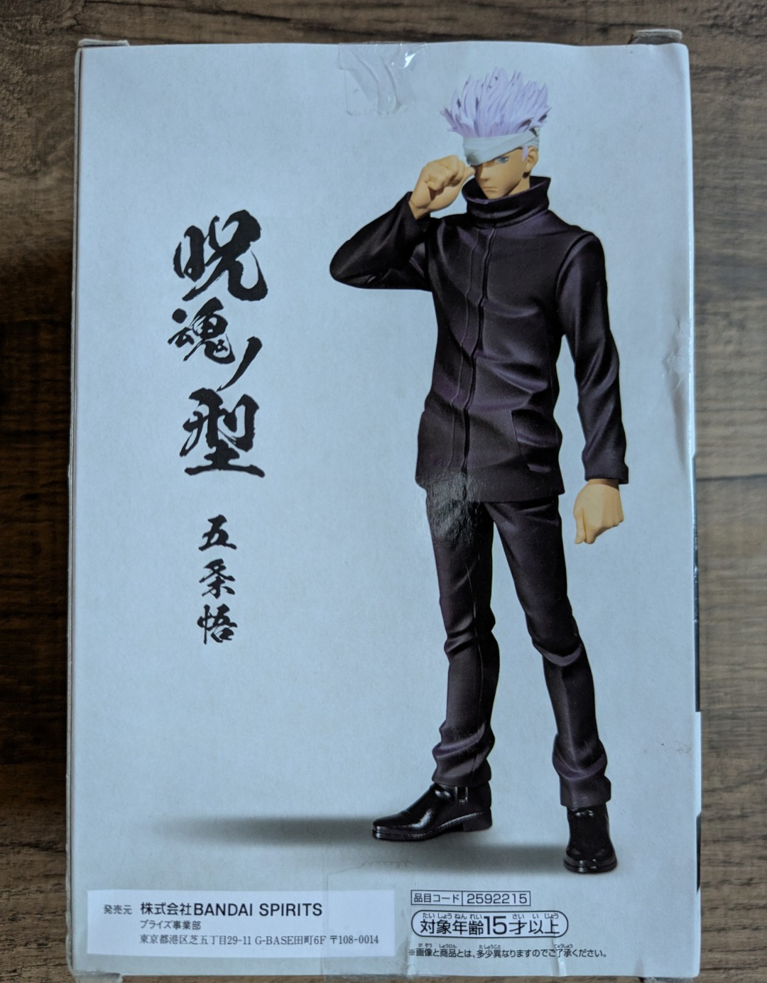 Jujutsu Kaisen statue - photo 3