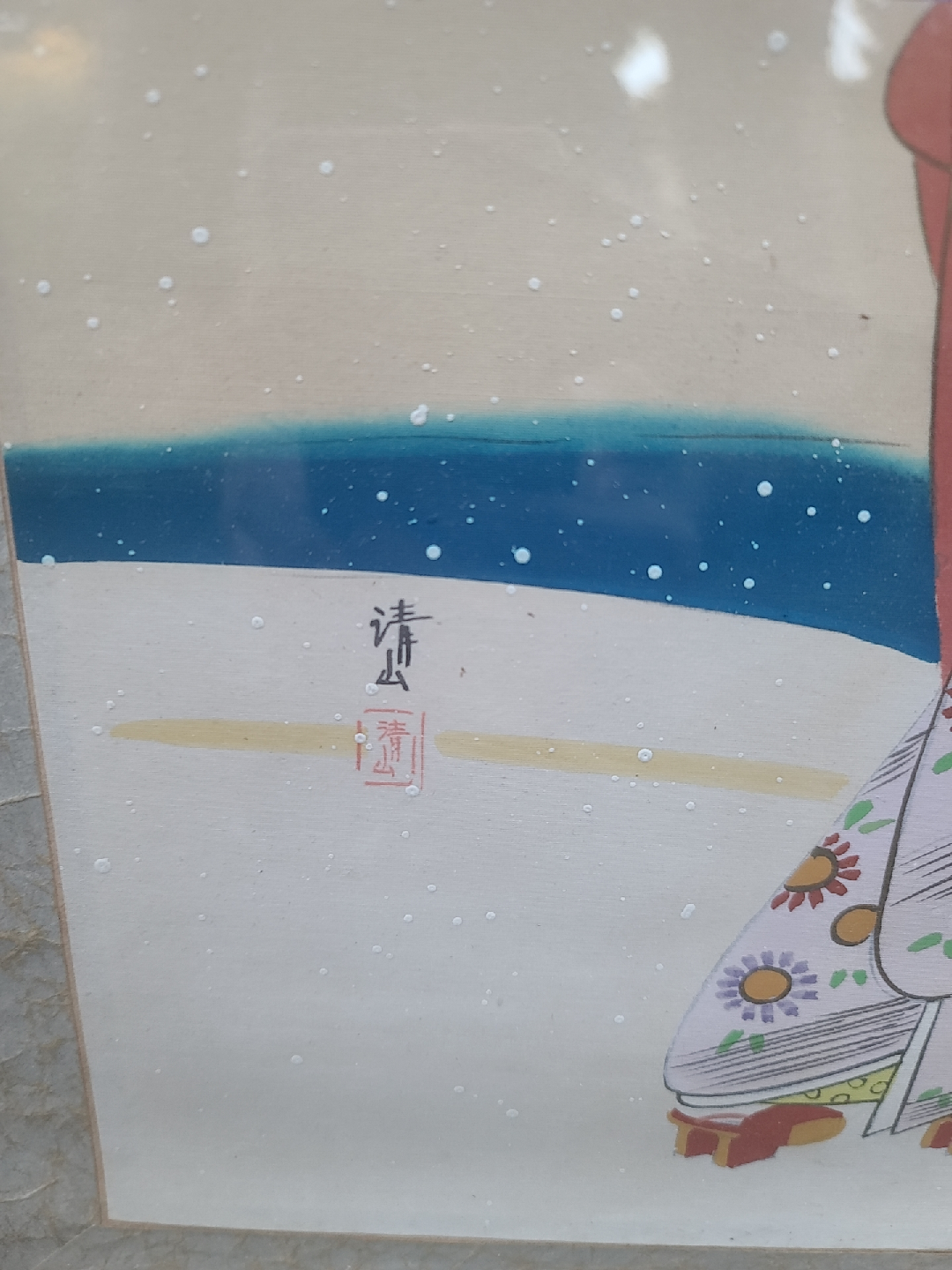 Japanese Geisha Painting - photo 3