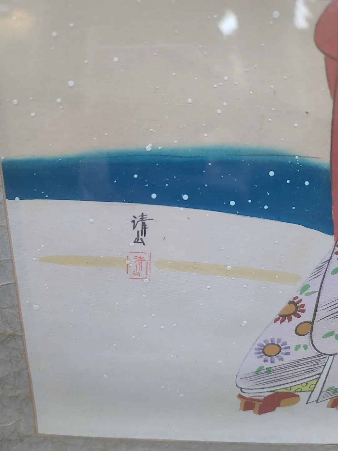 Japanese Geisha Painting image indicator(3)