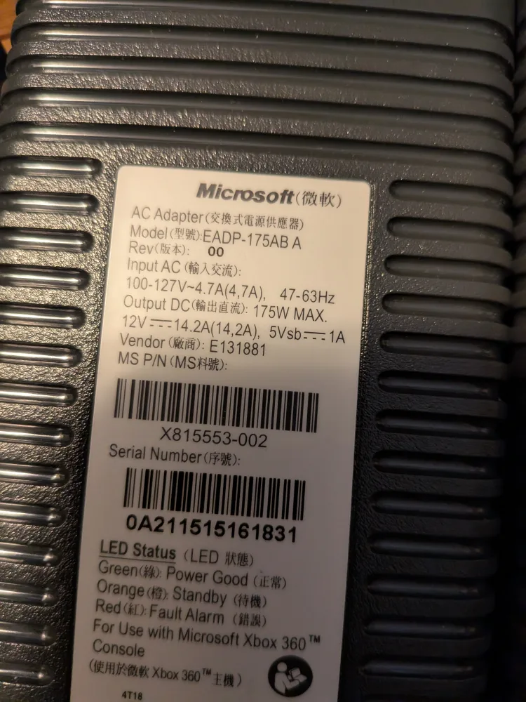 Xbox 360 Power Adapter image indicator(2)