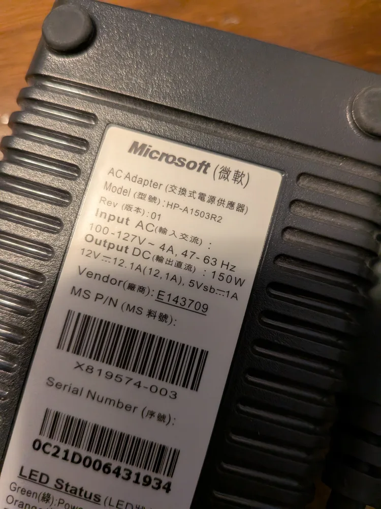 Xbox 360 Power Adapter image indicator(3)