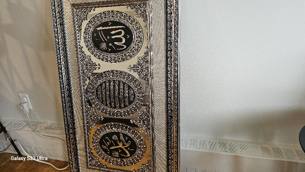 Framed Islamic Art - photo 2