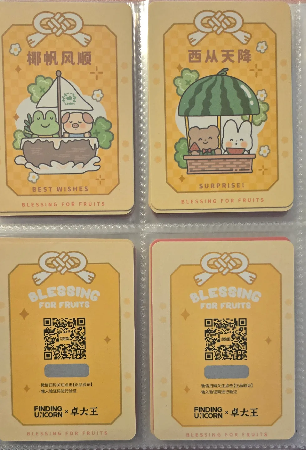 Unofficial zZoton Blessing for Fruits Series Set image indicator(5)