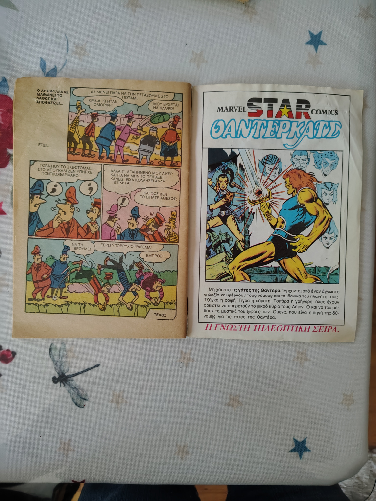 Greek comic book Serafino (Σεραφίνο) Pub date Oct 13 1988 - photo 3